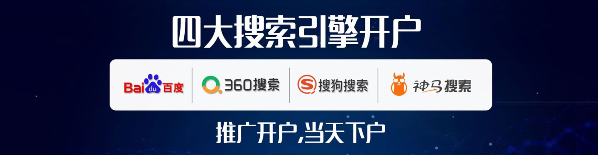泸定sem推广