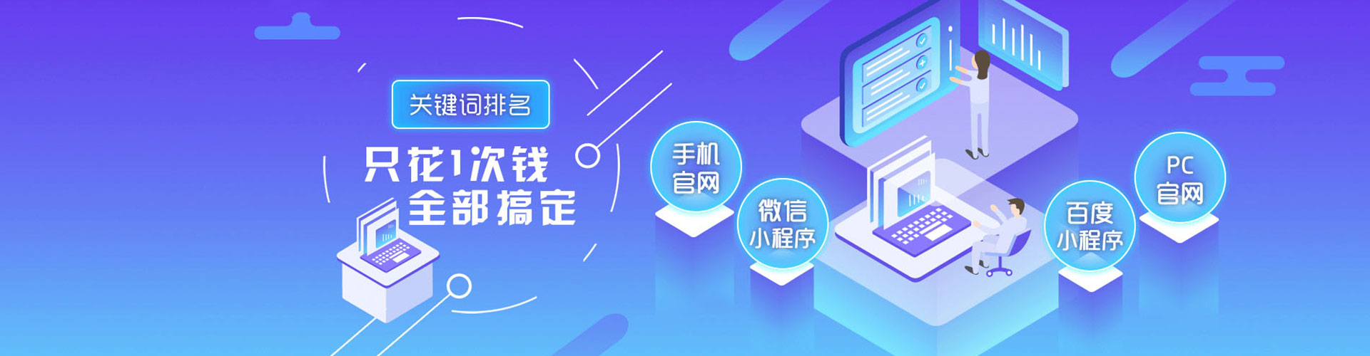 泸定百度运营推广