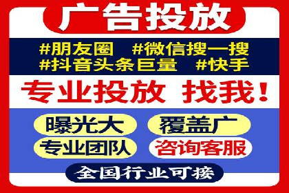 开户推广成本控制策略分享